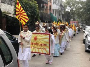 shobha yatra